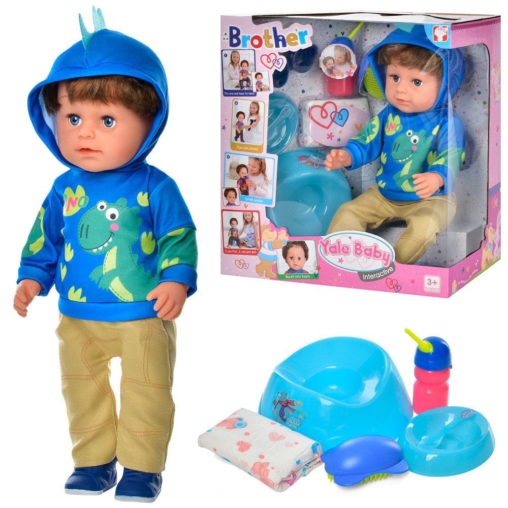 عروسک بیبی مدل Brother